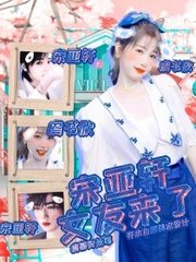 www污污污app.cn